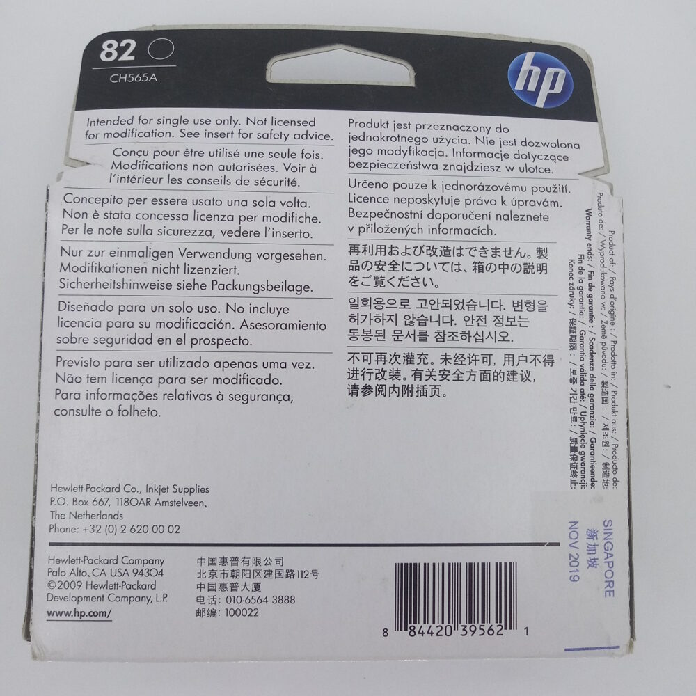 HP 82 Ink Set 28ml-CH566A,CH567A,CH568A & 69ml-CH565A 2019-2020 Designjet 510 - Image 4