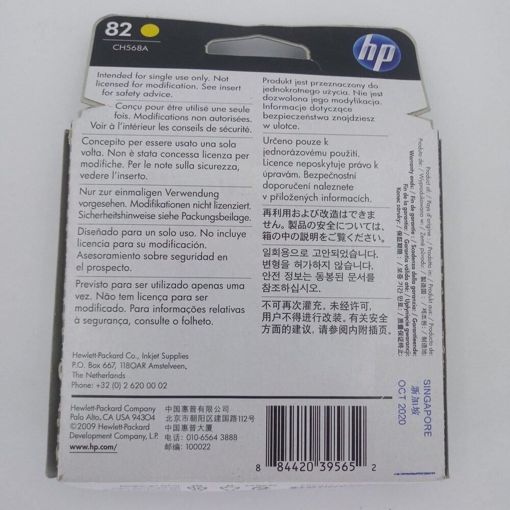 HP 82 Ink Set 28ml-CH566A,CH567A,CH568A & 69ml-CH565A 2019-2020 Designjet 510 - Image 7