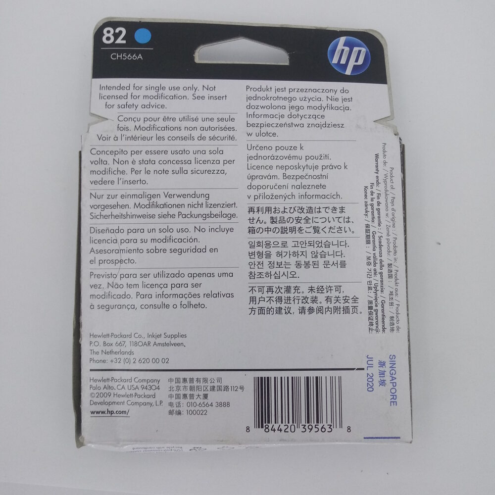 HP 82 Ink Set 28ml-CH566A,CH567A,CH568A & 69ml-CH565A 2019-2020 Designjet 510 - Image 10