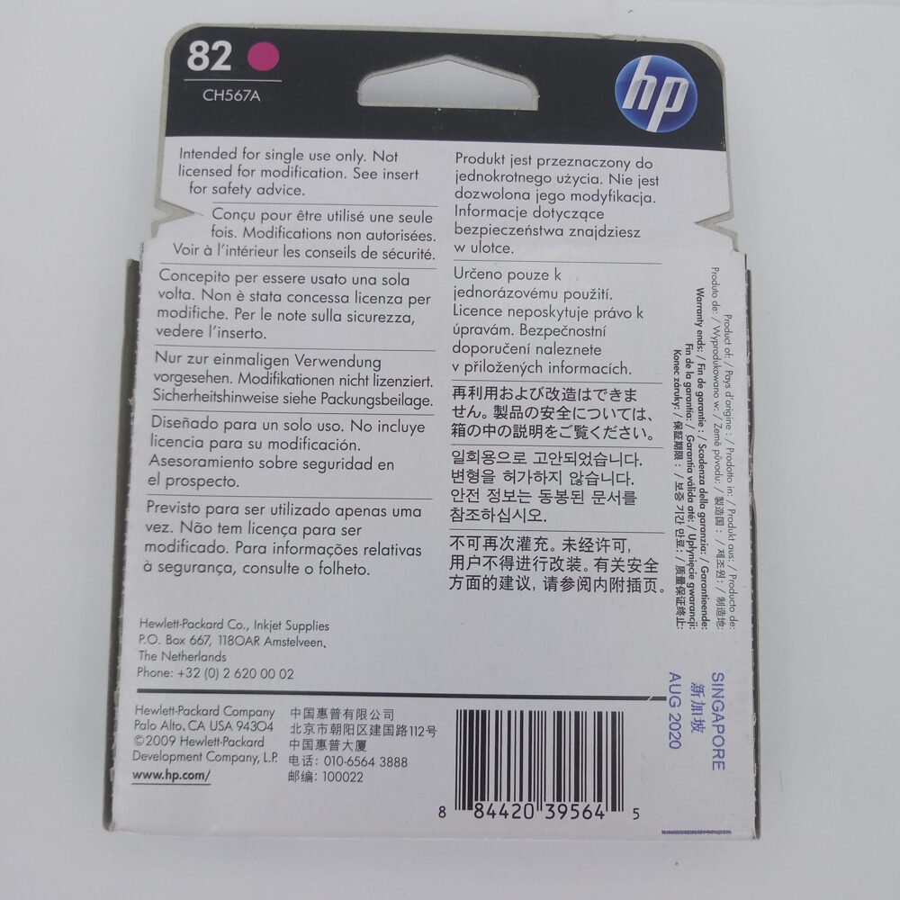 HP 82 Ink Set 28ml-CH566A,CH567A,CH568A & 69ml-CH565A 2019-2020 Designjet 510 - Image 12