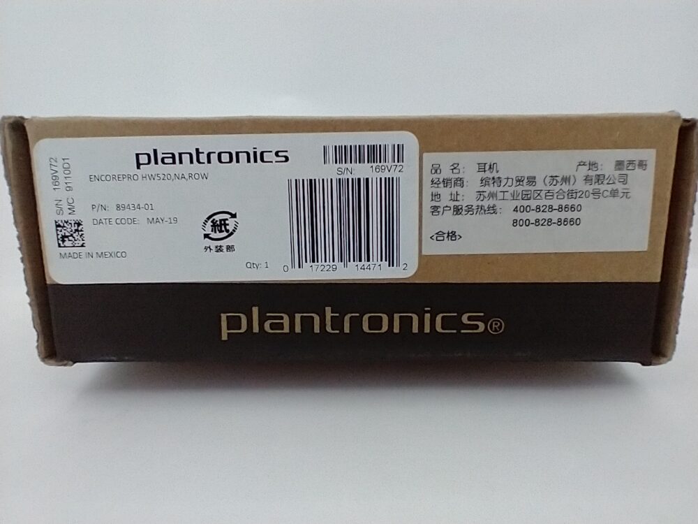 Plantronics 89434-01 Encore Pro HW520 Headset3